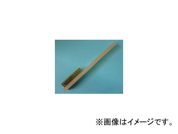 イノウエ商工 波線 真鍮メッキワイヤーブラシ IS-344 Wave line brass plating wire brush