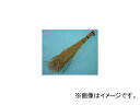 イノウエ商工 竹ほうき ミニ IS-1120 Bamboohoki mini(3)