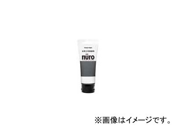 カンペハピオ/KanpeHapio 水性工作用塗料 nuro/ヌーロ ダークグレー 70ml