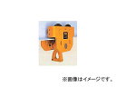 キトー/KITO マイティ M3形 プレントロリ(TSP) CB用 5t TSP050 For Mighty Type Prent Loli(4)