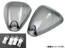 ターンシグナルレンズ ハーレーダビッドソン ダイナグライド/ソフテイル/V-Rod スモーク 入数：1セット(2個) 2輪 Turn signal lens