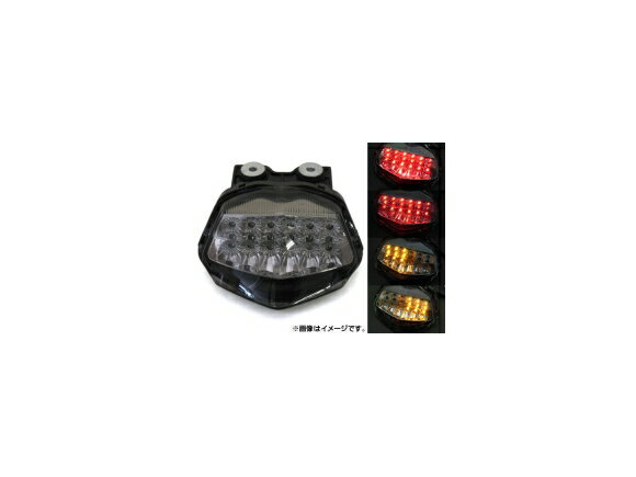 LEDテールランプ カワサキ ニンジャZX250R 2008年〜2010年 スモーク AP-BP-304-SM 2輪 tail lamp