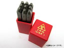 AP スタンプポンチ (9本セット・0-9) 5/64インチ ※9と6は共用 APYC602-2.0mm(5/64“) Stamp punch set