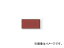 ˥å/UNIT ۴ɼ̥ƥå Ť̵ϡʶ˾ ֡AS-2-30SS Piping identification sticker dark red plain extremely small