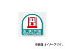 ȥѡĥ󥷡㤨֥˥å/UNIT ƥå ﰵƴ谷ȼǤ ֡851-38 Sticker Type Pressure Container Handling TaskerפβǤʤ114ߤˤʤޤ