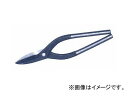 金鹿工具製作所/KANESIKA みまつ印 金切鋏 柳刃 125 300mm Mimatsu mark