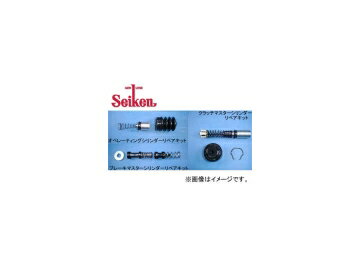 制研/Seiken リペアキット SK45691 Repair kit