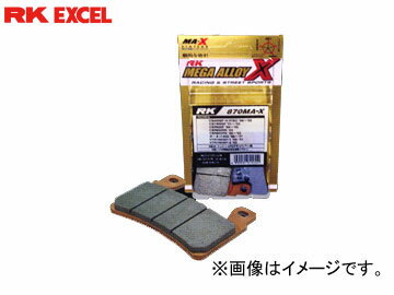 2 RK EXCEL ֥졼ѥå(ꥢ) MEGA ALLOY X PAD 809 /SUZUKI SG250N 250cc 1992ǯ1995ǯ Brake