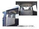 セイコー タフレック 仕切カーテン EC08A スバル/富士重工/SUBARU サンバーバン Partition curtain