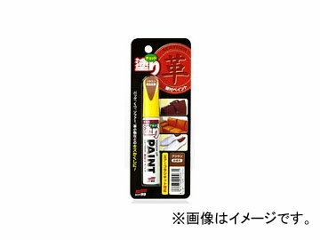 藤原産業 ソフト99コーポレーション ちょっと塗り 補修靴・鞄・財布やキーケースなどの革小物のキズ補修に便利な、筆塗りペイントです。革に対する密着力に優れ、乾燥後も柔軟性があるので、曲げや引っ張りに対しても、塗装した部分はひび割れしにくくなっています。皮革製品に幅広く対応できるよう、全5色ラインナップ。別売りの『エアーブラシキット』に装着すると、スプレー塗装も可能です。内容量：12ml※商品の詳細な情報については、メーカーサイトでご確認ください。