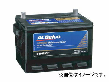 ACデルコ プレミアムバッテリー 北米車用 メンテナンスフリー 78DT-7MF Premium battery