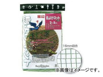 キンボシ 鳥よけネット（小） 品番：7018 JAN：4951167670185 Bird repellent net small