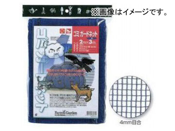 キンボシ ゴミガードネット（青） オモリ入りロープ付き 2m×3m 品番：7677 JAN：4951167676774 Trash guard net blue