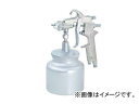 近畿製作所/KINKI 標準スプレーガン 最高級仕上 吸上式 口径1.8mm CREAMY(KL)63S-18 Standard spray gun finest finish