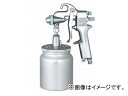 近畿製作所/KINKI 小型スプレーガン 吸上式 口径1.0mm CREAMY(KP)7S-10 Small spray gun