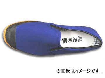 福山ゴム 作業靴 親方寅さん ブルー MEN'S LADY'S Working shoes master Tora san