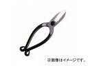 P/okatsune  B-55H^ No.213 Raw flower scissors type