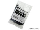 マイスター/Meister 結束バンド(ケーブルタイ) 黒 長さ:100mm 幅:2.5mm 100本入 SK-MS-B100-2.5 JAN:49499080...