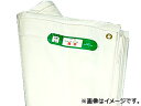 マイスター/Meister 防炎シート 白 サイズ：約2.7×3.6m SK-MY-SBS-2.7×3.6 JAN：4949908080164 Flame proof sheet white size about