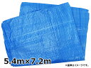 マイスター/Meister ブルーシート サイズ：約 5.4 7.2m SK-MY-BS-MUJI-5.4 7.2 JAN：4949908227088 Blue seat