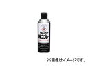 タイホーコーザイ NX17 シャーシーWスプレー 420ml 品番：00017 JAN：4985329100173 Chassis Spray