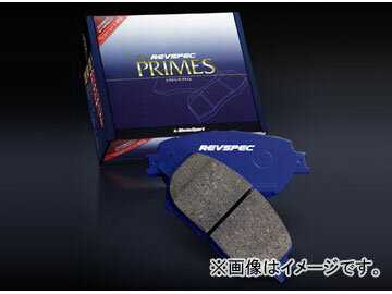 ウェッズスポーツ/WEDS SPORTS ブレーキパッド(フロント) REVSPEC PRIMES PR-S121 ダイハツ ムーブ ムーブコンテ ムーブラテ