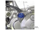 2輪 ワークスコネクション オイルフィラープラグ WC24-012 ブルー スズキ RM-Z450 2005年〜2010年 Oil Filler plug