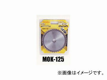 ウイニングボアー 充電用木工チップソー MOK-125 JAN：4943102086120 Charging woodwork chip saw