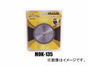 ウイニングボアー 充電用木工チップソー MOK-135 JAN:4943102086137 Charging woodwork chip saw
