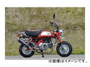 2輪 OVER マフラー ステンカーボン 16-011-12 ホンダ モンキー FI JAN：4539770097386 Muffler stainless carbon