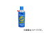 AZ/å ˰꡼ץ졼 420ml AZ700 JAN4960833700774 Pole pressure grease spray