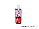AZ/エーゼット 切削オイルスプレー 420ml AZ009 JAN:4960833009778 Cutting oil spray