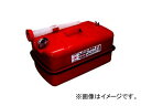 AZ/エーゼット ガソリン携行缶 20L GK020 JAN：4960833020117 入数：4缶 Gasoline carrying