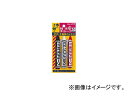 たくみ/TAKUMI 材木チョーク パック入 黒 No450 入数：3本入 JAN：4960587075678 Tree choked pack