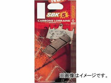 2輪 カーボンロレーヌ ブレーキパッド 2539-SBK5 シンタードメタル スーパースポーツ フロント ヤマハ FZ400 1997年〜 Brake pad