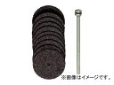プロクソン/PROXXON ミニルーター用先端ビット 切断砥石 10枚セット No.28810 JAN:4952989288107 Cutting whetst...