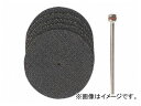 プロクソン/PROXXON ミニルーター用先端ビット 切断砥石 5枚セット(グラスファイバー入り) No.28818 JAN:4952989288183 Cut...