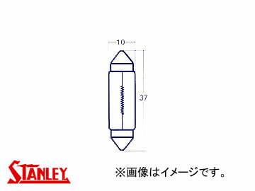 スタンレー/STANLEY ルームランプ・マップランプ用電球 12V 8W A3474 入数：10個