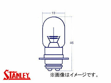 スタンレー/STANLEY μ84 12V 25/25W A3603V valve
