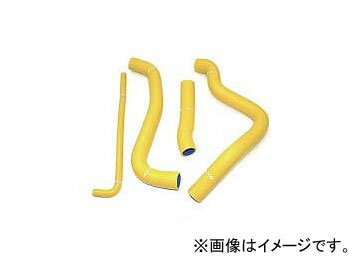 2輪 ネックスパフォーマンス ラジエーターホース P040-8823 イエロー ホンダ CBR1000RR 2008年〜2010年 9本 Radiator hose