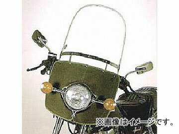 2輪 AFアサヒ ウインドシールド スクリーン No.99 SPORT P044-1242 460×560×1mm Wind shield screen