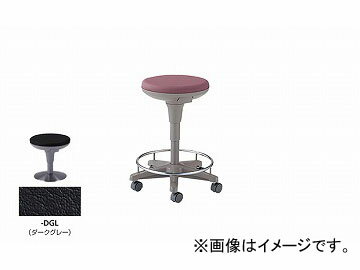 ナイキ/NAIKI 丸イス 病院用 ダークグレー E758-DGL 510×510×450〜625mm Round chair ナイキ/NAIKI 丸イス 病院用 ダークグレー E758-DGL 510×510×450〜625mm Round chair