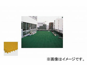 ナイキ/NAIKI 人工芝 ジョイント式 イエロー SNA0330-YE 300×300×25mm Artificial turf