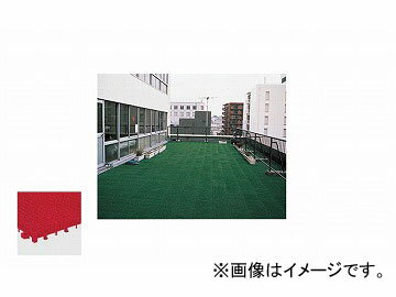 ナイキ/NAIKI 人工芝 ジョイント式 レッド SNA0330-RE 300 300 25mm Artificial turf