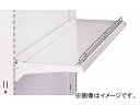 ないき オフィス用品 家具用品 店舗用家具効果的な売り場づくりと、ゆっくり安心して買い物ができるスペースづくりをお手伝い。サイズ：50×900mm商品の詳細な情報については、メーカーサイトでご確認ください。