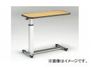 iCL/NAIKI TChe[u ST-136N-LO 900~400~660`980mm Side table