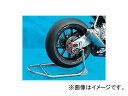 2輪 バトルファクトリー リアスタンド フックAタイプ P003-2372 ビッグバイク用(17インチ) Rear stand