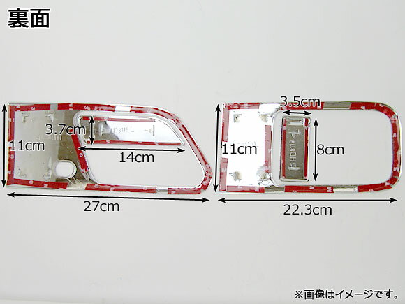 メッキハンドルカバー ニッサン エルグランド E51 AP-TN-MK024 入数：1台分セット（8pcs） Plating handle cover