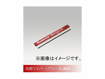 Roadpartner ワイパーリフィール 標準 運転席側 600mm 1PAW-6N-600 ホンダ/本田/HONDA MDX アコード アスコット/ラファーガ アスコットイノーバ アバンシア Wiper feel