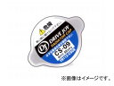 DJ/ドライブジョイ ラジエーターキャップ ミツビシ トッポBJワイド H43A,H48A 1998年11月〜2001年05月 Radiator cap